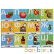 Набор из 12-и кубиков азбука. в пленке Маша И МЕДВЕДЬ ИГРАЕМ ВМЕСТЕ в кор.26наб | фото №0
