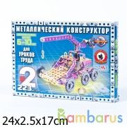 КОНСТРУКТОР МЕТАЛЛ №2 223ДЕТ ДЛЯ УРОКОВ ТРУДА в уп.7шт | фото №0