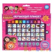 Обучающий планшет СКАЗОЧНЫЙ ПАТРУЛЬ азбука и счет.200 песен,фраз,игр.кор.бат. Умка в кор.40шт | фото №0