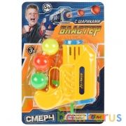 Бластер с шариками, блист.26*17*4см ИГРАЕМ ВМЕСТЕ в кор.2*120шт | фото №0