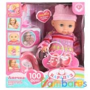 Пупс озвученный Анечка 30см песенки Барто, пьет, ходит на горш, плачет, с акс. Карапуз в кор.24шт | фото №0