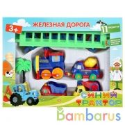 Железная дорога Синий ТРАКТОР 28*21*6см в кор. ИГРАЕМ ВМЕСТЕ в кор.2*15шт | фото №0