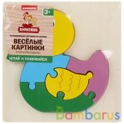 Игрушка дер. "Буратино" пазл Веселые картинки, 14,5х14,5 см, в ассорт., термопленка в кор.160шт | фото №0