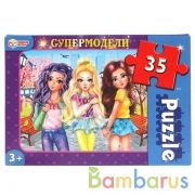 Супермодели. Макси-пазлы  в коробке. Пазл 35 деталей. Умные игры в кор.24шт | фото №0