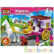 Конструктор принцесса в карете с питомцем, 56 дет. Город мастеров в кор.2*40шт | фото №0