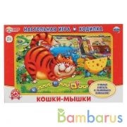 Настольная игра-ходилка Кошки-мышки. Союзмультфильм. Умные игры в кор.20шт | фото №0