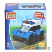 КОНСТРУКТОР "ГОРОД МАСТЕРОВ" ПОЛИЦИЯ: МАШИНА, 18дет. в русс. кор. в кор.2*120шт | фото №0