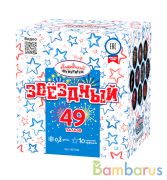 Народный Фейерверк НФ7044 Батарея салютов Звёздный (0,8&quot;х49) Фейерверк | фото №0