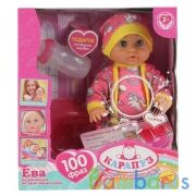 Пупс озвученный БАРТО А. ева 25см, пьет, писает, 3акс, кор КАРАПУЗ в кор.24шт | фото №0