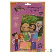 Набор д/дет тв-ва, СКАЗОЧНЫЙ ПАТРУЛЬ аппл-ция и раскаска на бархате,17х23см МУЛЬТИ АРТ в кор.100шт | фото №0