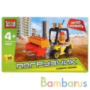 КОНСТРУКТОР "ГОРОД МАСТЕРОВ" ПОГРУЗЧИК "ЛЕГКО СЛОЖИТЬ" С ФИГУРКОЙ, 70ДЕТ. В РУСС. КОР. в кор.2*40шт | фото №0