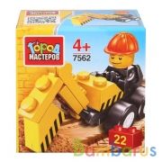 Конструктор ЭКСКАВАТОР, 22 дет. Город мастеров в кор.240шт | фото №0