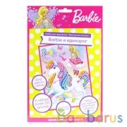 Набор д/детского тв-ва БАРБИ жемчужная мозаика, 17х23см MULTI ART в кор.50шт | фото №0