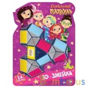 Логическая игра змейка СКАЗОЧНЫЙ ПАТРУЛЬ блис.19*14*7см ИГРАЕМ ВМЕСТЕ в кор.2*120шт | фото №0