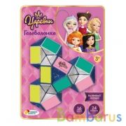Логическая игра змейка Царевны блист.14*21*7см ИГРАЕМ ВМЕСТЕ в кор.2*120шт | фото №0