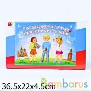 НАСТ. ИГРА "ГОСУДАРСТВЕННЫЕ ПРАЗДНИКИ РОССИИ" в кор.10шт | фото №0