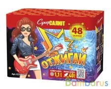 СуперСалют СС7468 Батарея салютов Отжигай (1&quot;х48) Фейерверк | фото №0