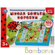 Электровикторина 100 вопросов и ответов. кор.бат. Умка в кор.24шт | фото №0