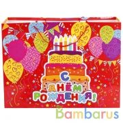 ПАКЕТ ПОДАРОЧНЫЙ "ИГРАЕМ ВМЕСТЕ" С ДНЕМ РОЖДЕНИЯ 46Х61Х20СМ, БУМ., ГЛЯНЦЕВЫЙ УП-12ШТ в кор.6уп | фото №0