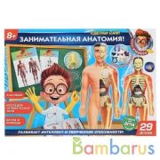 Игрушка опыты "тело человека 3d-пазл" в кор. ТМ "Школа ученого" в кор.2*18шт | фото №0