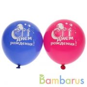 ШАРИК НАДУВНОЙ 12" С РИС. ДР КОТЕНОК С ПОДАРКОМ УП-50ШТ | фото №0