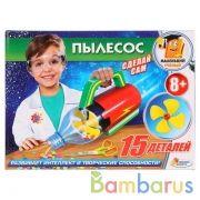 Игрушка опыты "Школа ученого": пылесос на бат. в русс. кор. Играем вместе в кор.36шт | фото №0