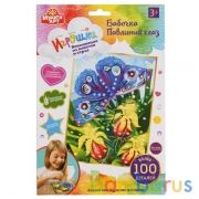 Наб д/тв-ва аппликация из пайеток и страз, 17*23 см MultiArt в кор.100шт | фото №0