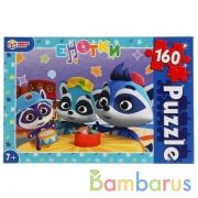 Е-Нотки.  Пазлы классические в коробке. Пазл 160 деталей. Умные игры в кор.12шт | фото №0