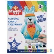 Наб д/тв-ва, копилка для росписи кролик в кор. MultiArt в кор.36шт | фото №0