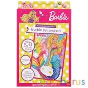Набор д/тв-ва, БАРБИ алмазная мозаика 10*15 см, цв. кор МУЛЬТИ АРТ в кор.40шт | фото №0