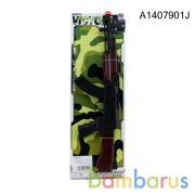 Автомат-трещотка на карт. в кор.2*150шт | фото №0