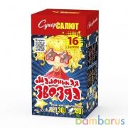 СуперСалют СС7216 Батарея салютов Маленькая звезда  (0,8&quot; х16) Фейерверк | фото №0