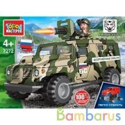 ВПК конструктор ВОЕННАЯ бронемашина тигр, 50 дет. (легко собрать) Город мастеров в кор.80шт | фото №0