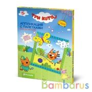 ОБЪЕМНАЯ АППЛИКАЦИЯ С ПАЙЕТКАМИ ТРИ КОТА ЛАПОЧКА в кор.55шт | фото №0