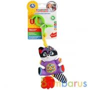 Текстильная игрушка подвеска с клипсой "маленький енотик" на карт.  в пак. Умка в кор.300шт | фото №0