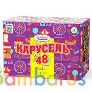 Народный Фейерверк НФ7056 Батарея салютов Карусель (0,8&quot;х48) Фейерверк | фото №0
