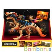 Игрушка пластизоль Играем Вместе Динозавр Барионикс 11*4*8см, индив. дисплей бокс в кор.2*72шт | фото №0