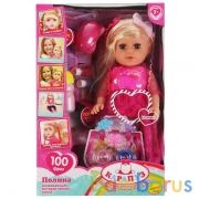 Кукла озвученная АБВГДЙКА песня Полина 35см пьет,писает,длинные волосы,акс кор КАРАПУЗ в кор.12шт | фото №0