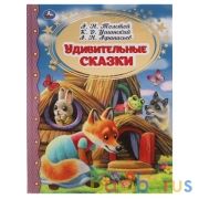 Удивительные сказки. А.Н. Толстой, К.Д. Ушинский, А.Н. Афанасьев.  Золотая классика. Умка в кор.15шт | фото №0