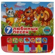 "Умка". Союзмультфильм. Песенки из мультиков (книга-пианино с 7 клавишами и песенками). в кор.10шт | фото №0