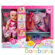 ПУПС ФУНКЦ ОЗВ, ТМ Карапуз, Аленка 36см, пьет, писает, закр.гл., 100 фраз А.Барто в кор. в кор.12шт | фото №0