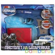 ПИСТОЛЕТ "ИГРАЕМ ВМЕСТЕ" НА БАТ. ОЗВУЧ., С АКСЕСС. В РУСС. КОР. в кор.2*48шт | фото №0