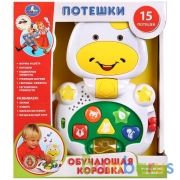 Обучающая Коровка.15 потешек, на бат. свет+русс. чип. ТМ "УМКА" в русс. кор. в кор.2*18шт | фото №0
