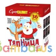 СуперСалют СС7240 Батарея салютов Тяпница (0,8&quot;х36) Фейерверк | фото №0