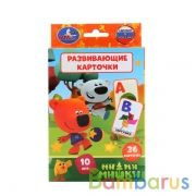 КАРТОЧКИ РАЗВИВАЮЩИЕ "УМКА" МИМИМИШКИ. (36 КАРТОЧЕК) В КОР. в кор.50шт | фото №0