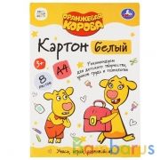 Картон белый, немелов, 8л, А4, Оранжевая корова в кор.30шт | фото №0