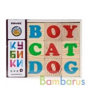 НАБОР ИЗ 12-И КУБИКОВ "АЛФАВИТ" АНГЛИЙСКИЙ в кор.33наб | фото №0