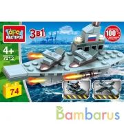 Конструктор АВИАНОСЕЦ 3в1, 76 дет. Город мастеров в кор.80шт | фото №0