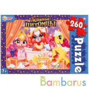 Любимые питомцы.  Пазлы классические в коробке.  Пазл 260 деталей. Умные игры в кор.12шт | фото №0