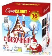 СуперСалют СС7708 Батарея салютов Сказочный (1,2"х16) Фейерверк | фото №0